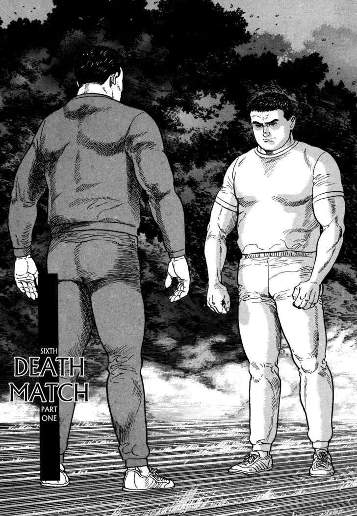Read Garouden (TANIGUCHI Jiro) Chapter 6.1 - Death Match - Part 1 Online