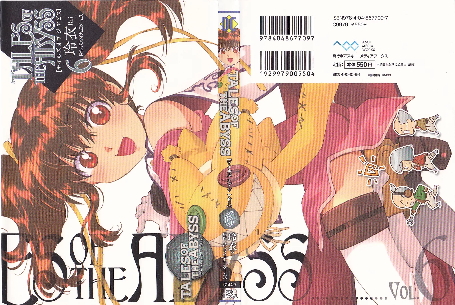 Read Tales of the Abyss Chapter 28 - Operation:Stop the Planet Core's Vibration! Online