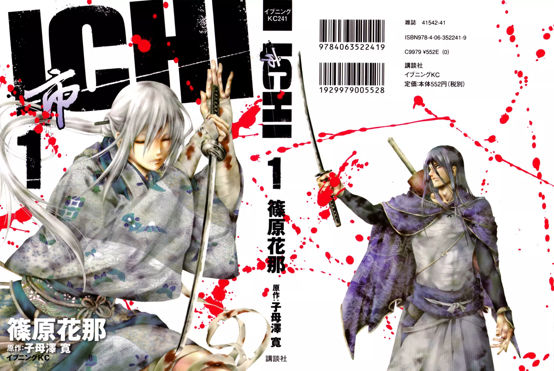 Read Ichi Chapter 1 - The Patriot (1) Online