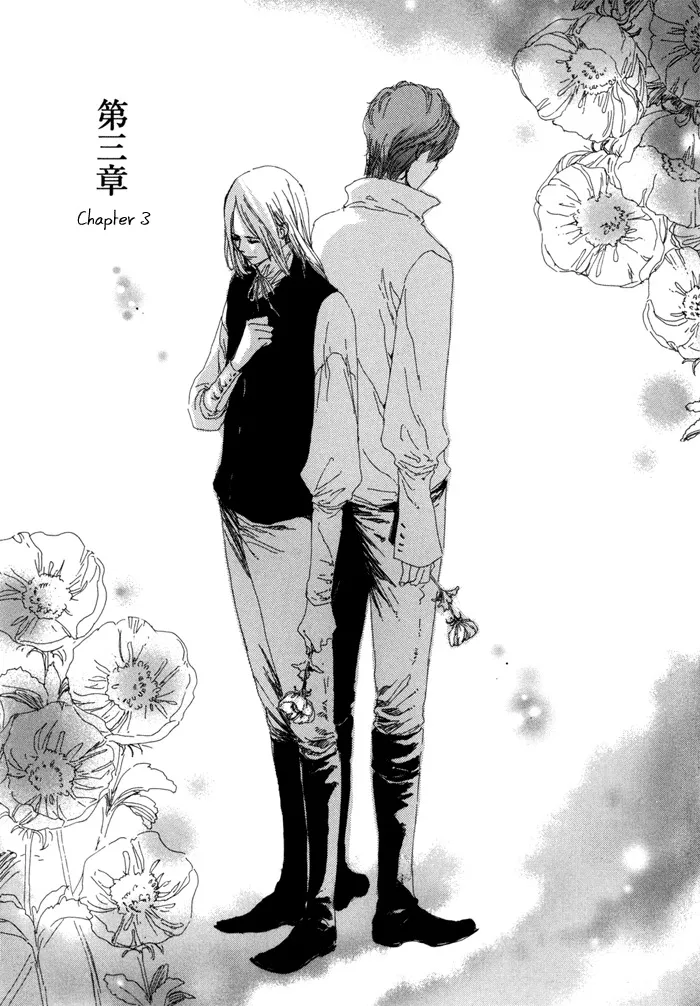 Read Hanakage no Kioku Chapter 3 Online