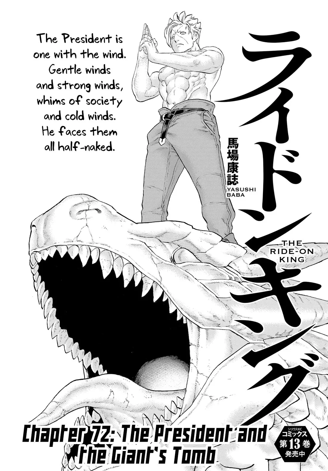 Read The Ride-On King Chapter 72 - The President and the Giant's Tomb Online