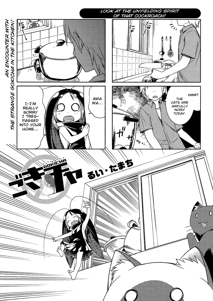 Read Gokicha Chapter 4 Online