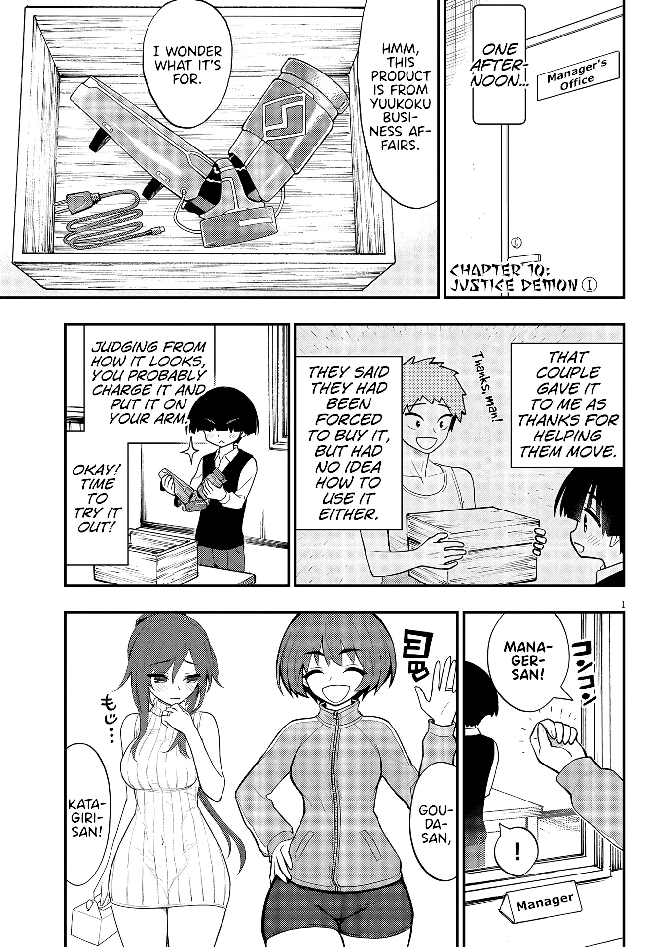 Read Ingoku Danchi Chapter 10 - Justice Demon (1) Online