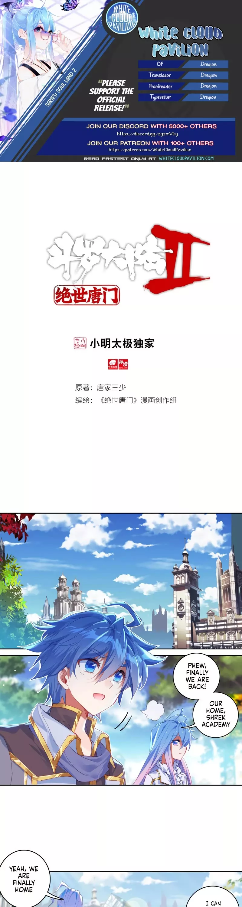 Read Douluo Dalu II – Jueshui Tangmen Chapter 256 Online