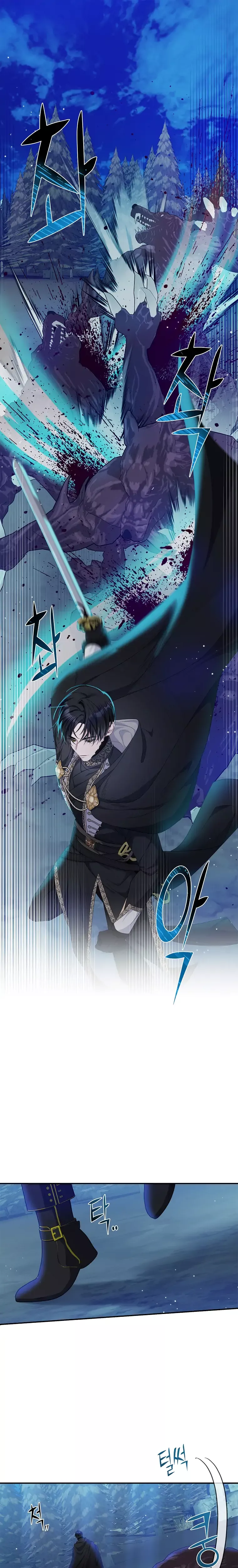 Read I Adopted a Villainous Dad Chapter 12 Online