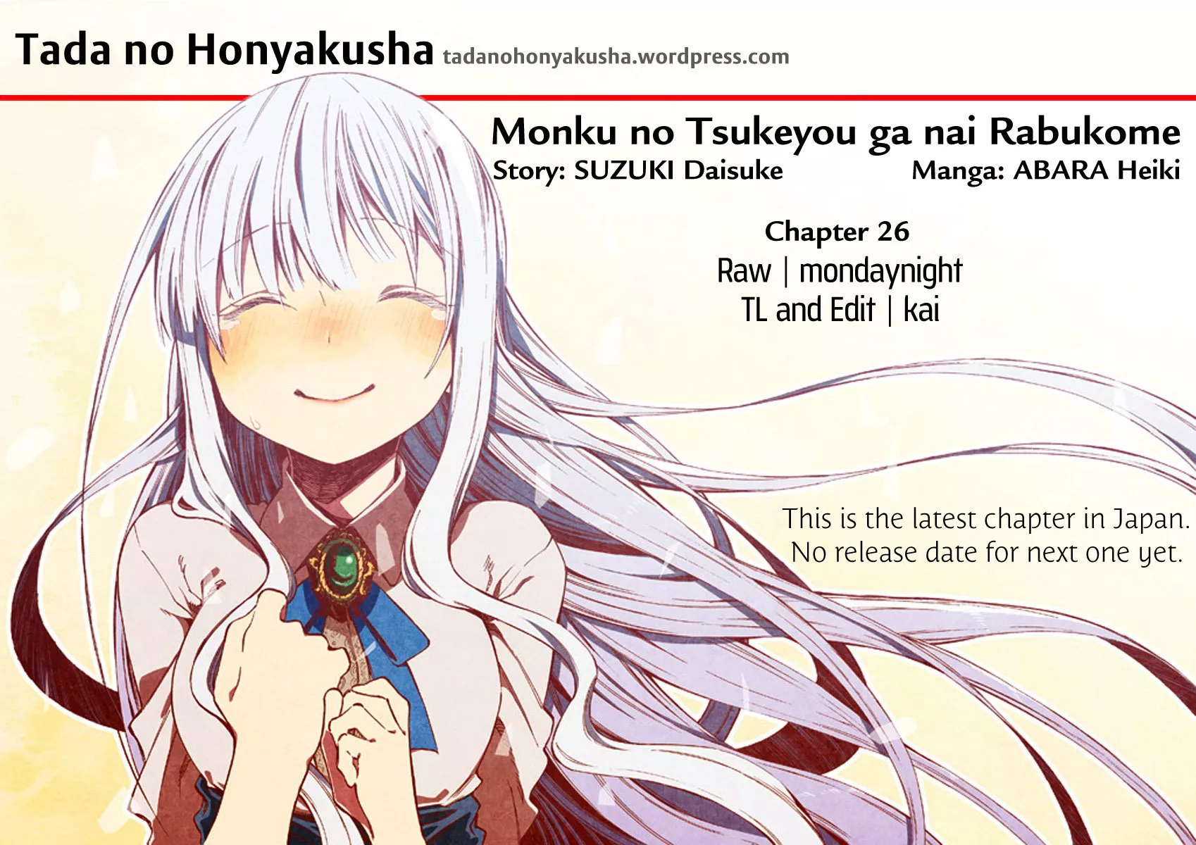Read Monku no Tsukeyou ga nai Rabukome Chapter 26 Online