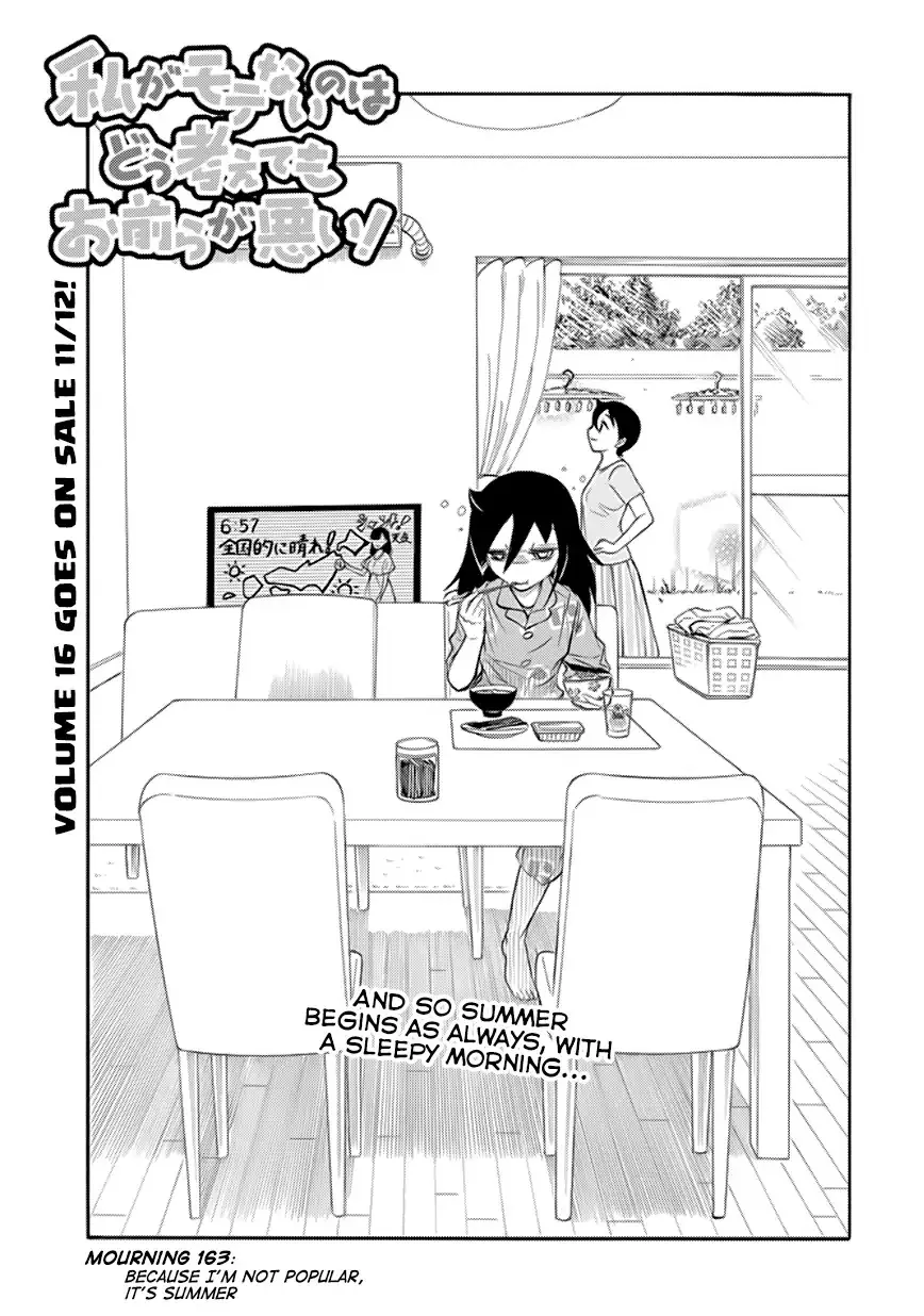 Read It’s Not My Fault That I’m Not Popular! Chapter 163 - Because I'm Not Popular, It's Summer Online