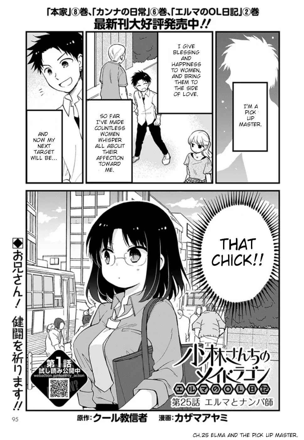 Read Kobayashi-san chi no Maid Dragon: Elma OL Nikki Chapter 25 - Elma and the pick up master Online