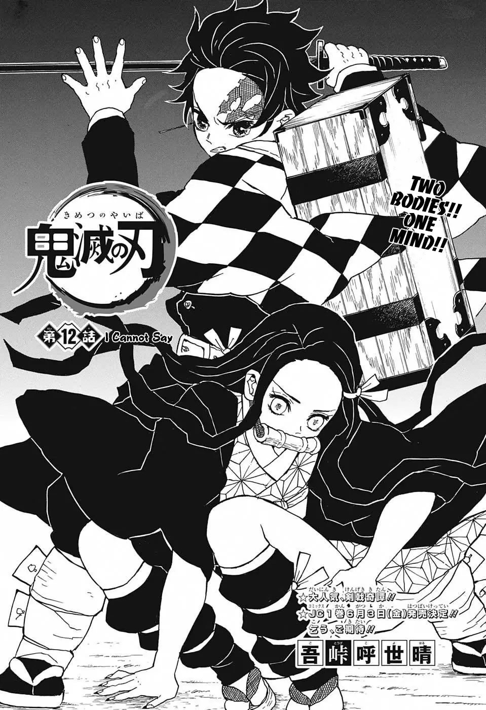 Read Kimetsu no Yaiba Chapter 12 - I Cannot Say Online