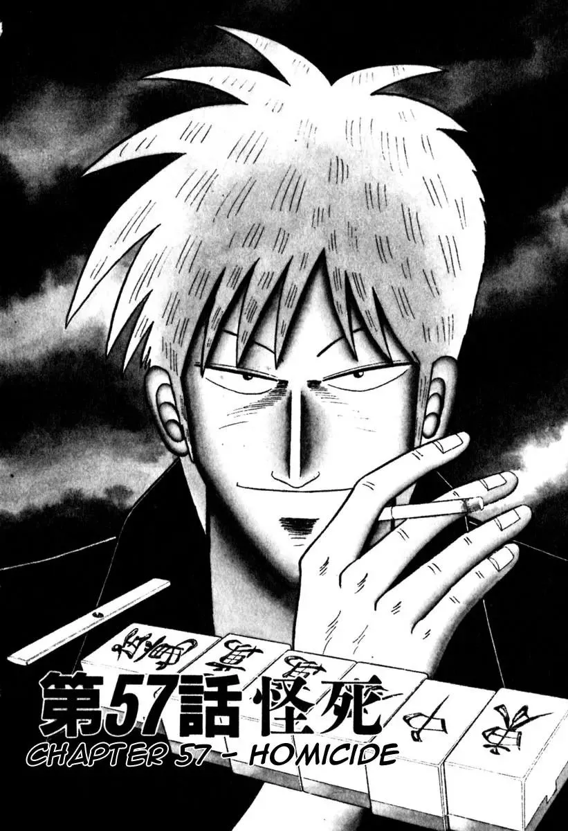 Read Akagi Chapter 57 - Homicide Online