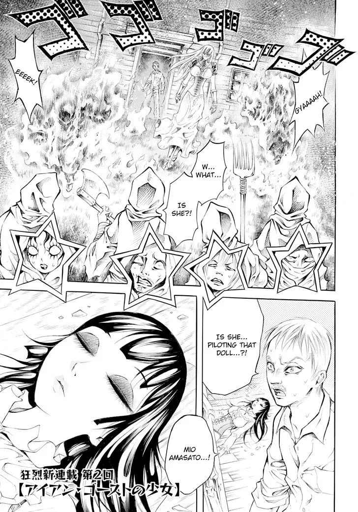 Read Iron Ghost no Shoujo Chapter 2 - The Doll's Working Online