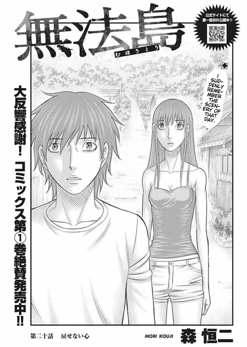 Read Muhoutou Chapter 20 Online