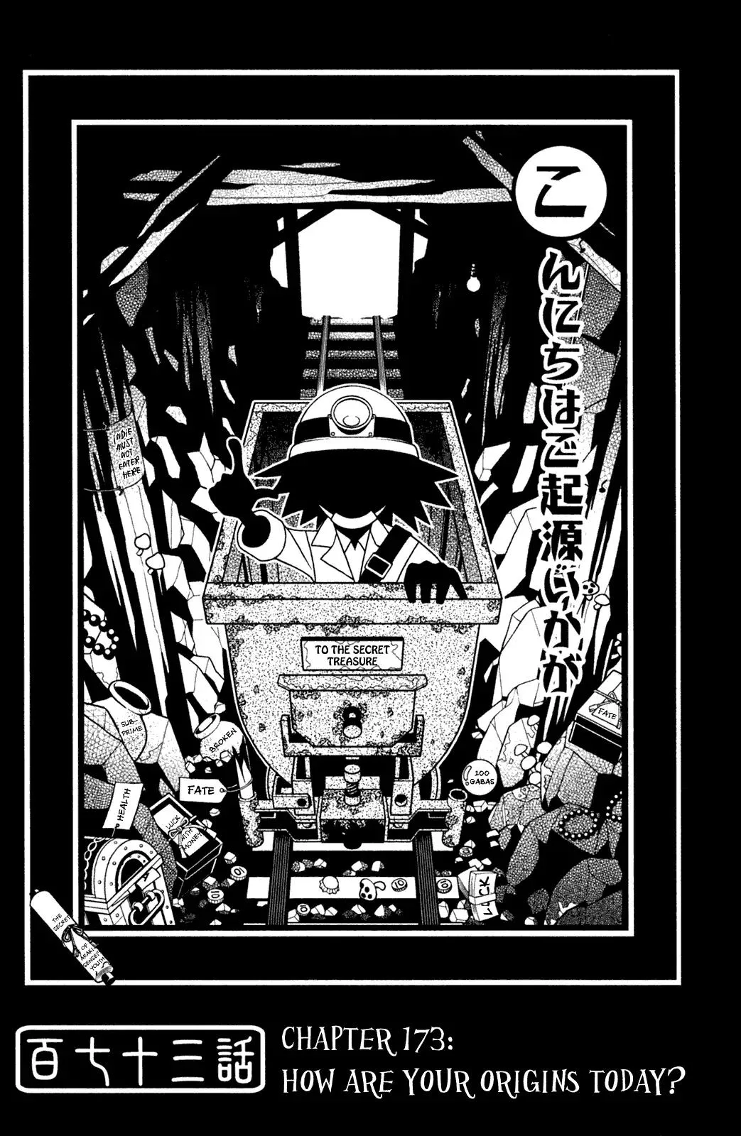 Read Sayonara Zetsubou Sensei Chapter 173 Online