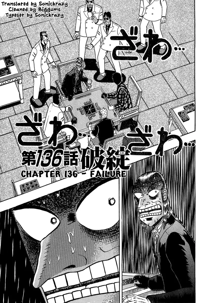 Read Akagi Chapter 136 - Failure Online