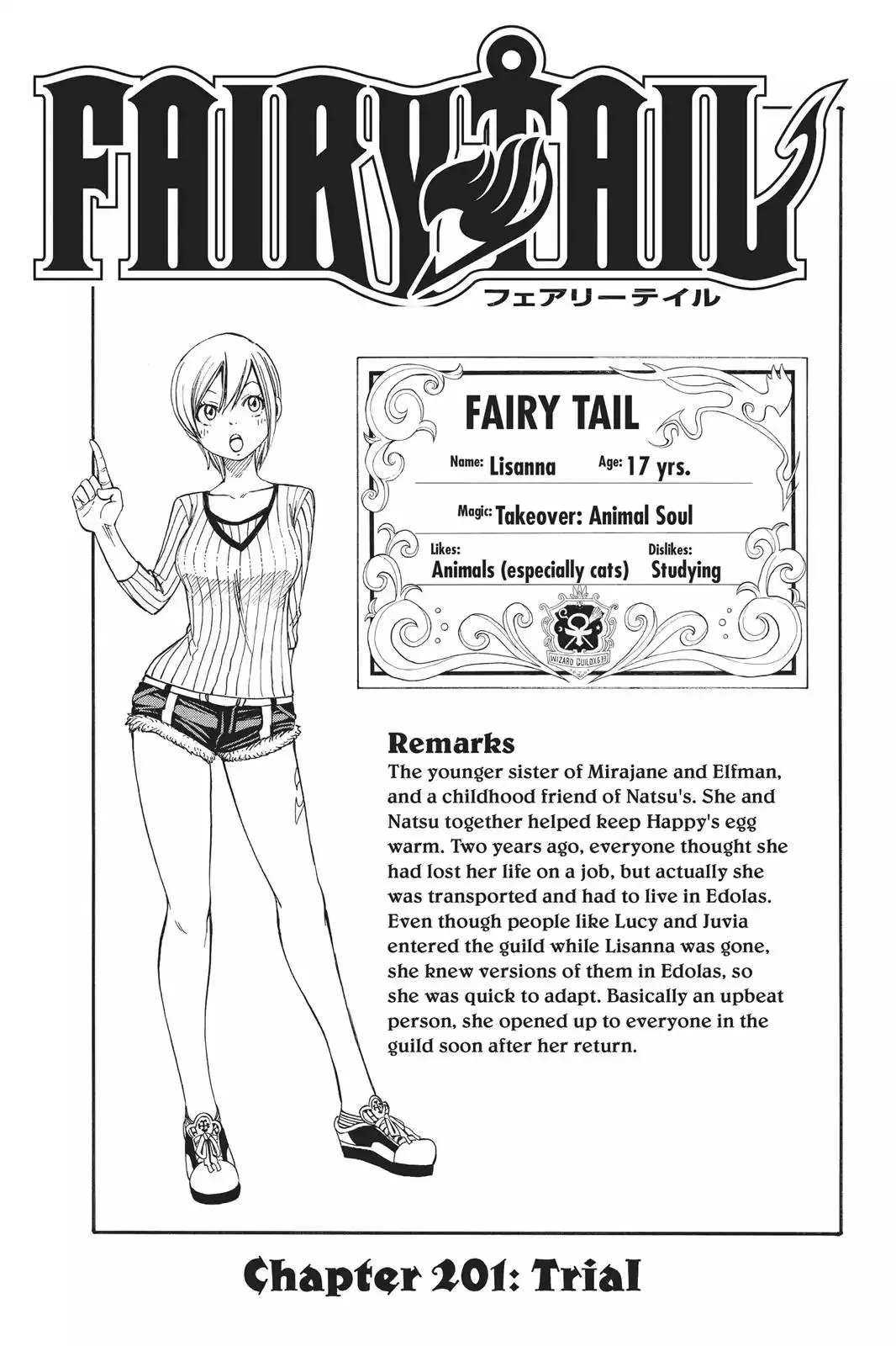 Read Fairy Tail Chapter 201 - Trial Online