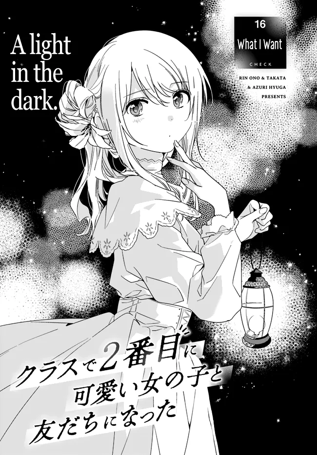 Read Class de 2 Banme ni Kawaii Onna no Ko to Tomodachi ni Natta Chapter 16 - What I Want Online