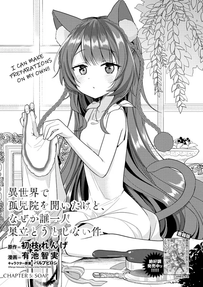 Read Isekai de Kojiin wo Hiraitakedo, nazeka Darehitori Sudatou to Shinai Ken Chapter 5 - Soap Online