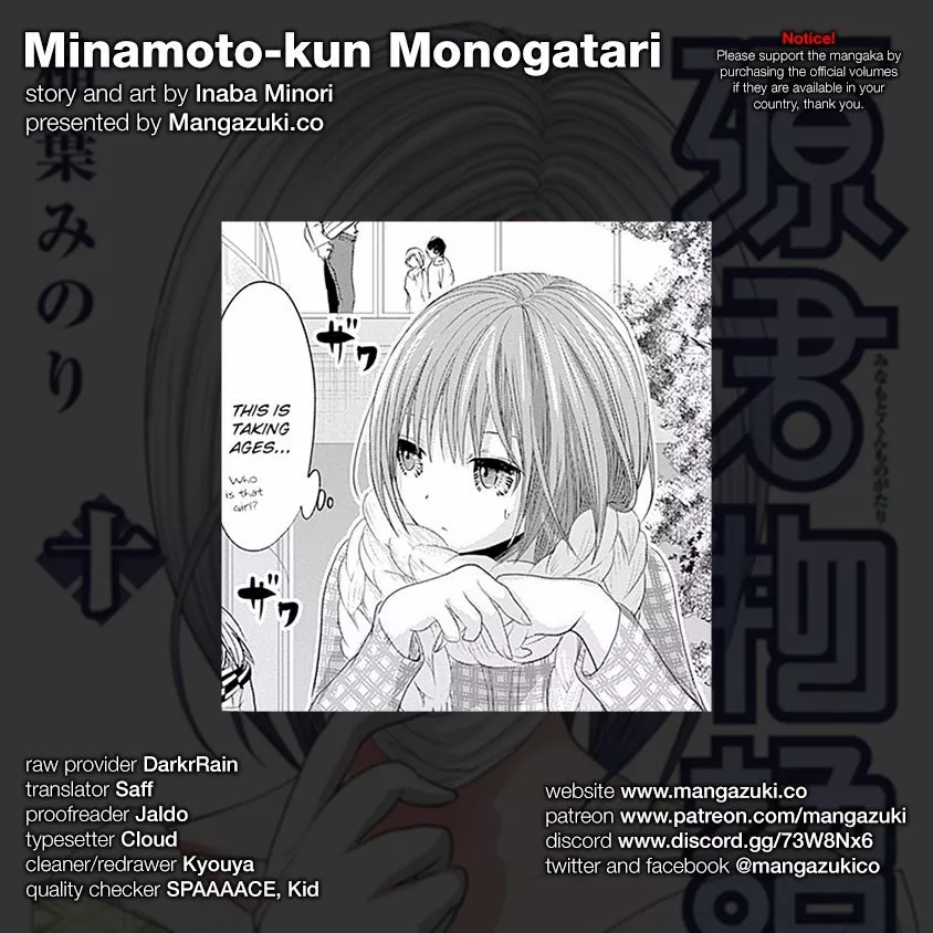 Read Minamoto-kun Monogatari Chapter 215 - Exchange Online