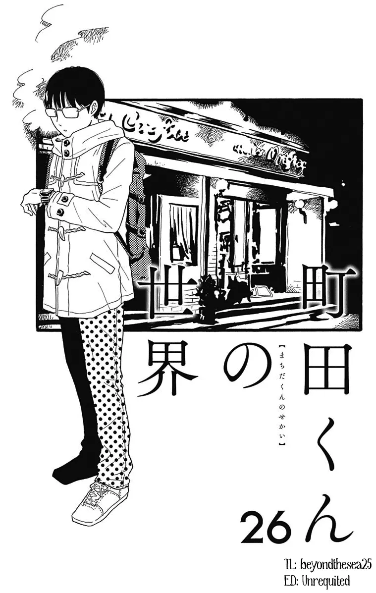 Read Machida-kun’s World Chapter 26 - Going Out on Christmas Day Online