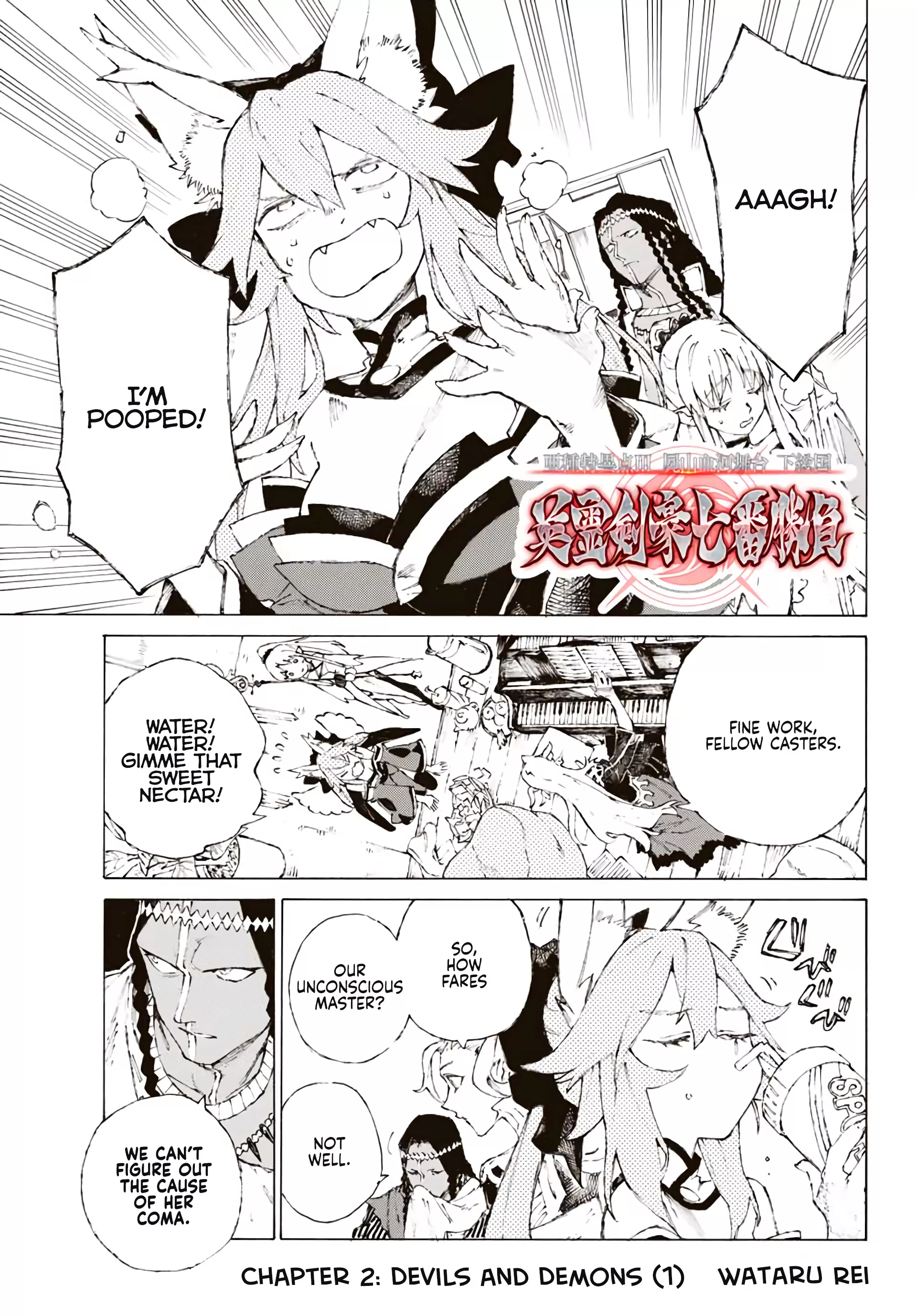 Read Fate/Grand Order -Epic of Remnant- Pseudo-Singularity III: The Stage of Carnage, Shimousa – Seven Duels of Swordmasters Chapter 2 - Devils and Demons (1) Online