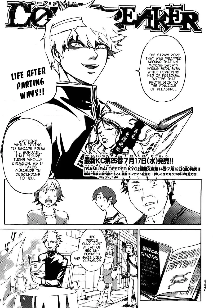 Read Code: Breaker Chapter 229 - Epilogue: So Long, Oogami Rei Online