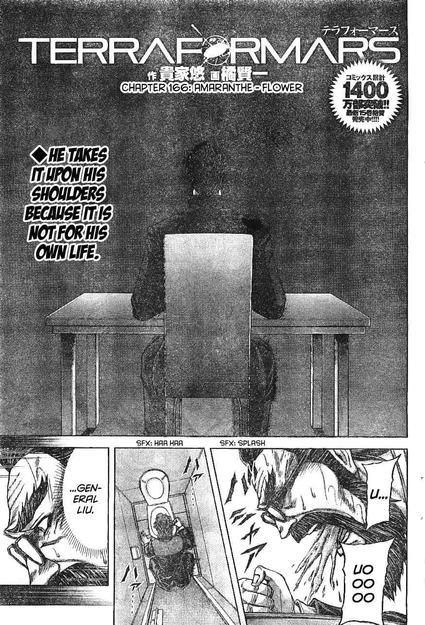 Read Terra Formars Chapter 166 - Amaranth Online
