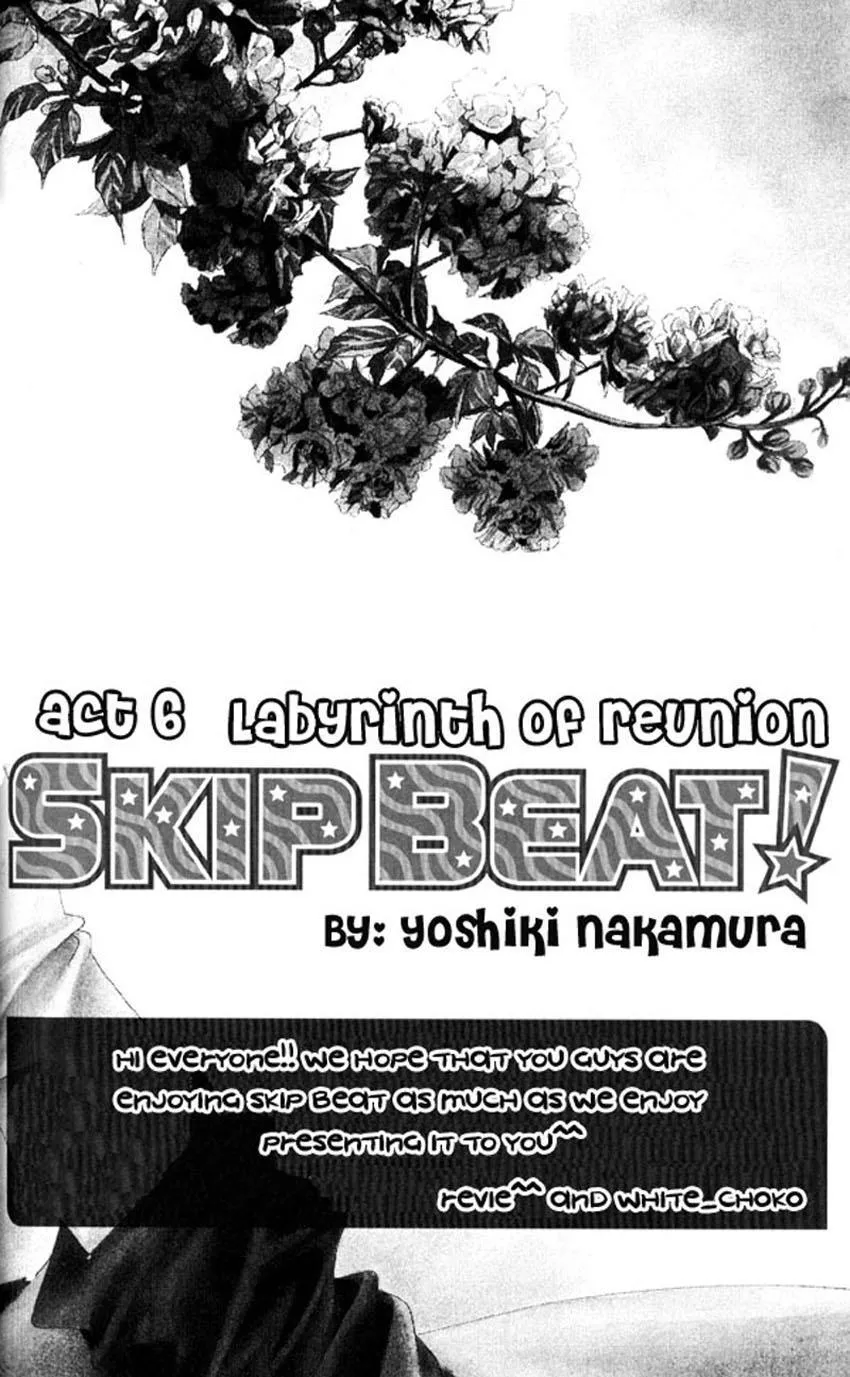 Read Skip Beat! Chapter 6 - The Labyrinth of Reunion Online