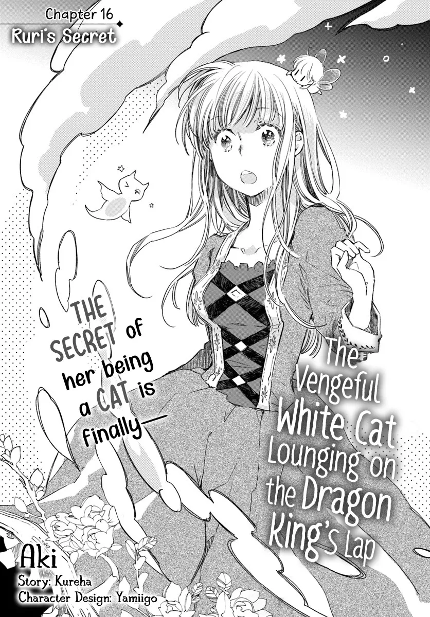 Read Fukushuu wo Chikatta Shironeko wa Ryuuou no Hiza no jou de Damin wo Musaboru Chapter 16 Online