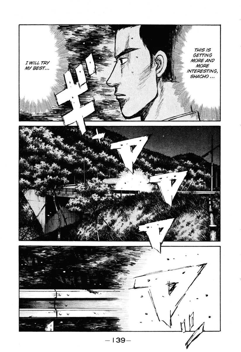 Read Initial D Chapter 253 Online