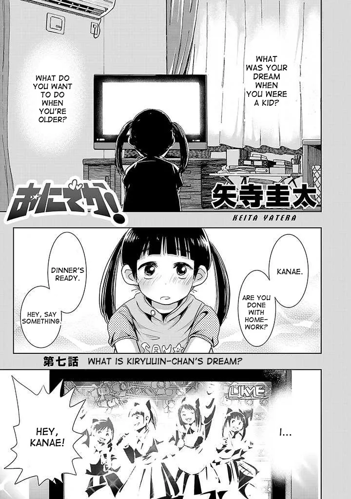 Read Onideka Chapter 7 - What is Kiryuuin-chan's Dream? Online