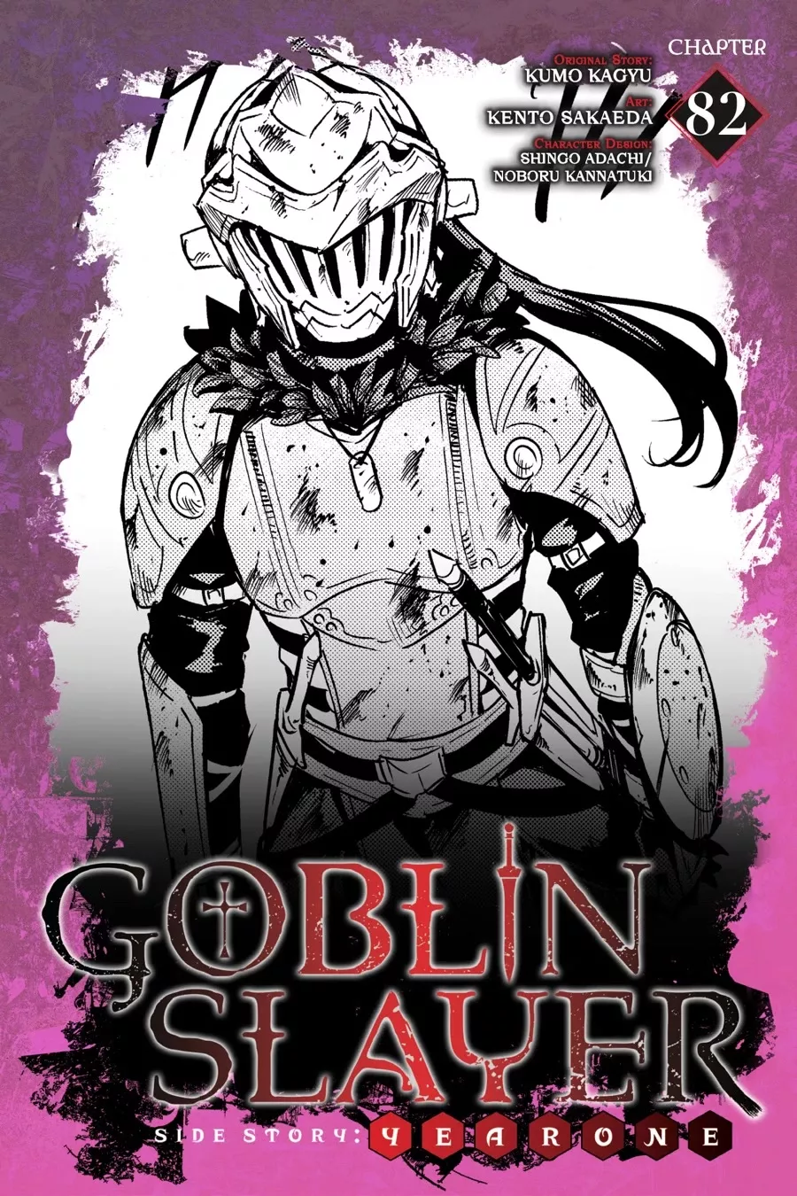 Read Goblin Slayer: Side Story Year One Chapter 82 Online