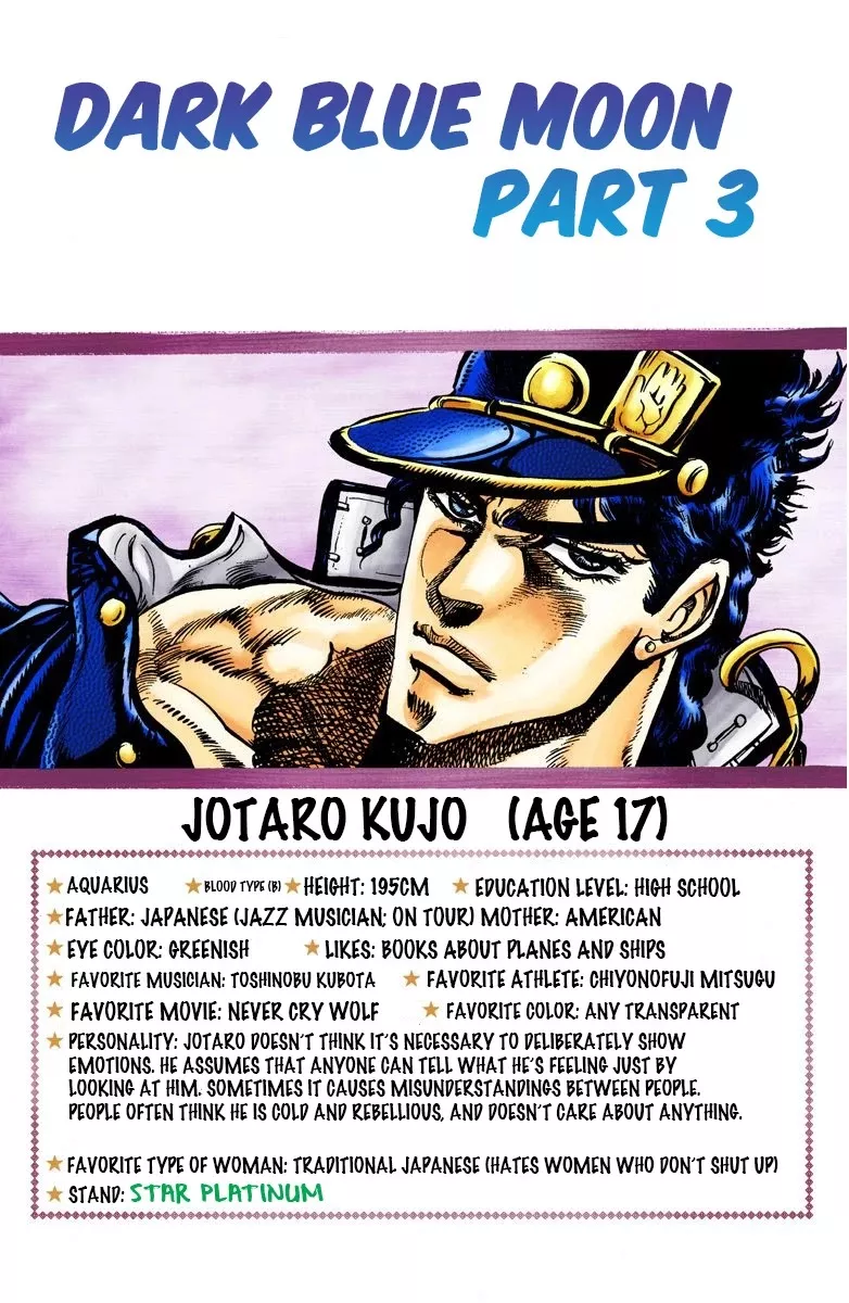 Read JoJo’s Bizarre Adventure Part 3: Stardust Crusaders Chapter 16 - Dark Blue Moon Part 3 Online