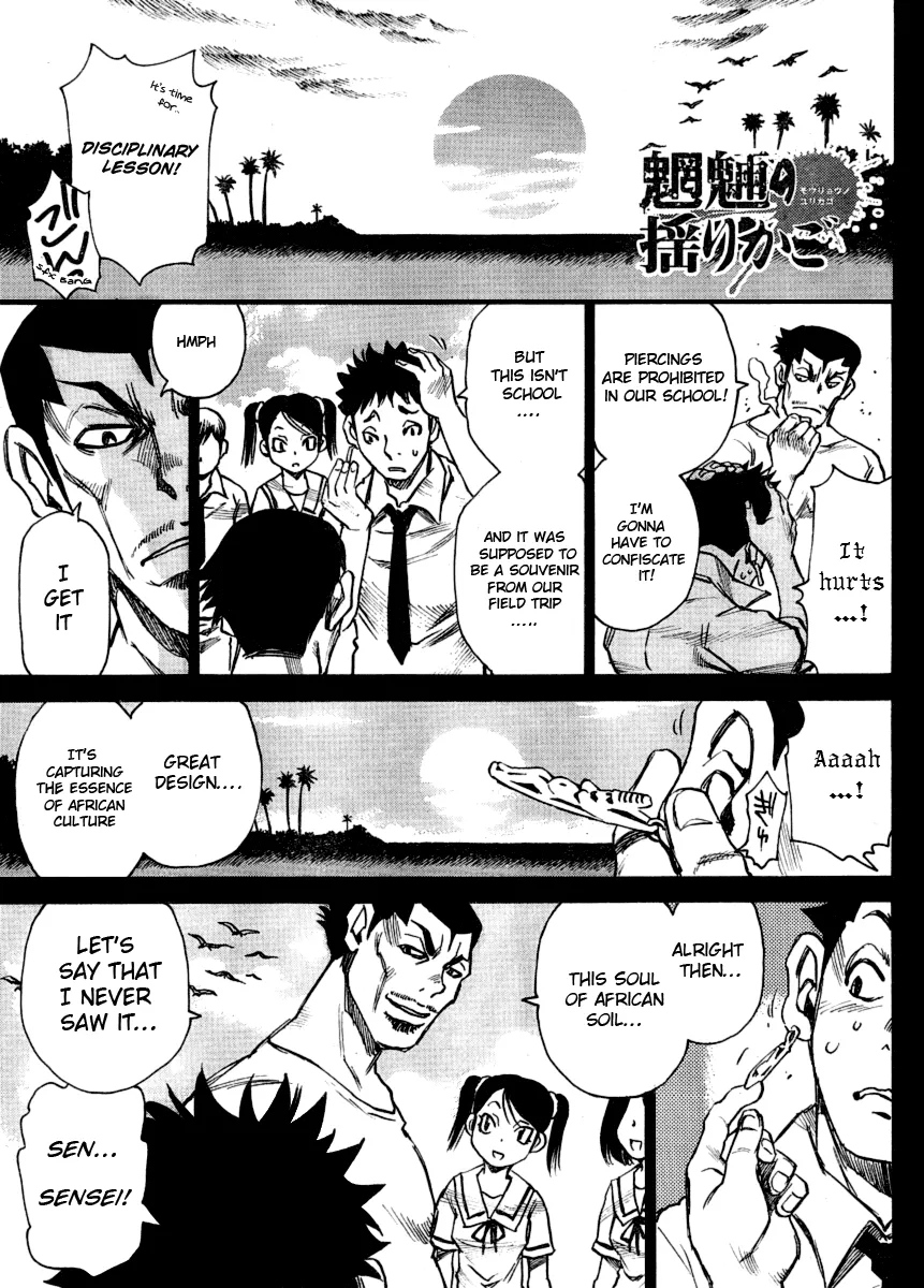 Read Mouryou no Yurikago Chapter 2 Online