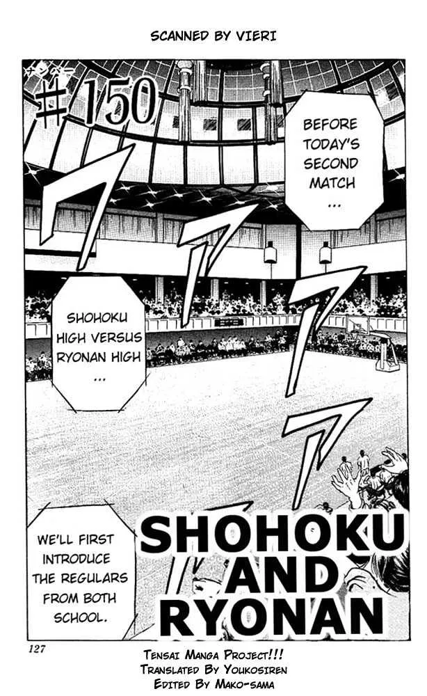 Read Slam Dunk Chapter 150 - Shohoku and Ryonan Online