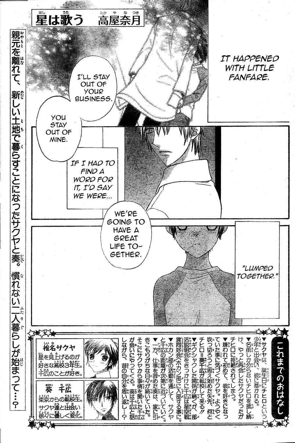 Read Hoshi wa Utau Chapter 40 Online