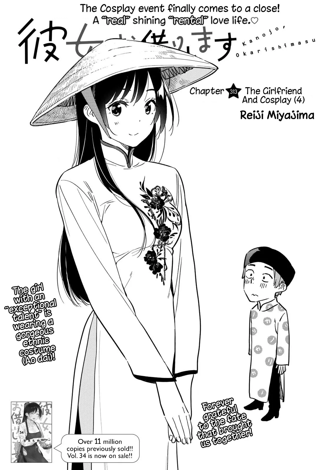 Read Kanojo, Okarishimasu Chapter 313 - The Girlfriend And Cosplay (4) Online