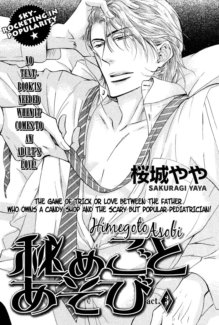 Read Himegoto Asobi Chapter 3 Online