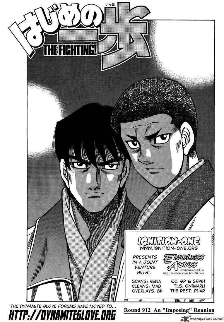 Read Hajime no Ippo Chapter 912 - An "Imposing" Reunion Online