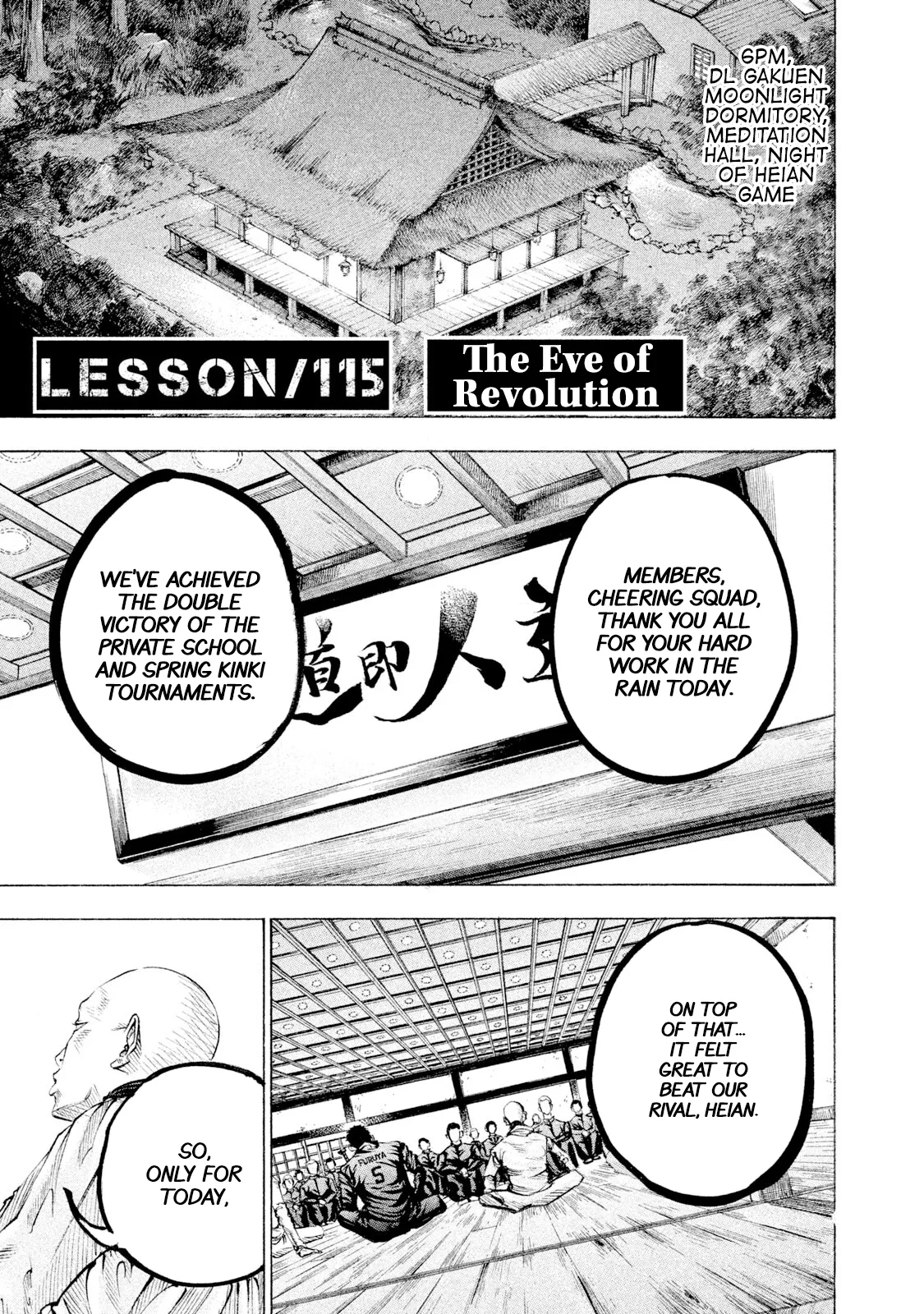 Read Battle Studies Chapter 115 - The Eve Of Revolution Online