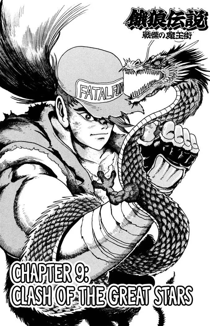 Read Garou Densetsu – Senritsu no Maougai Chapter 9 Online