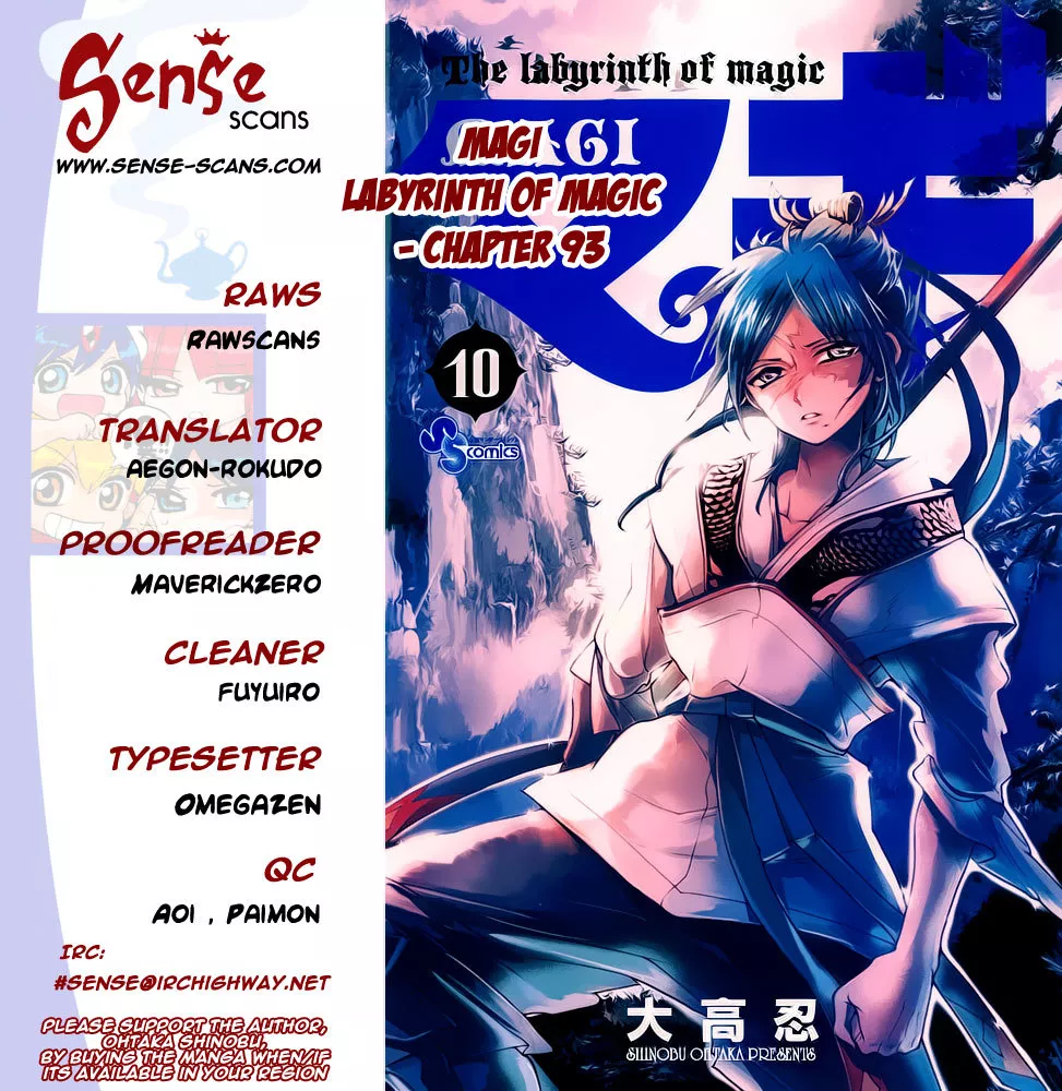 Read Magi – Labyrinth of Magic Chapter 93 - Halhaal Rasas Online