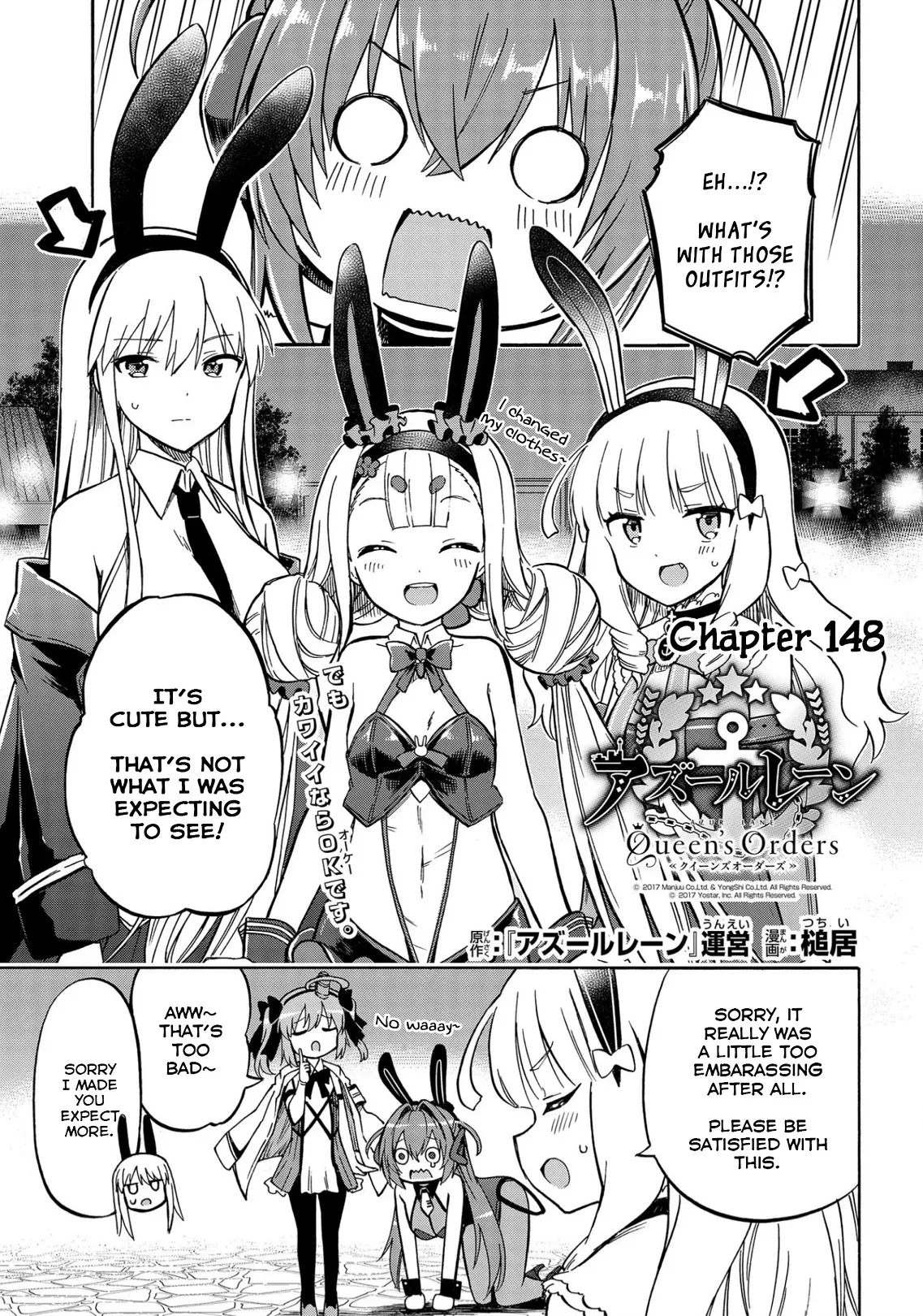 Read Azur Lane: Queen’s Orders Chapter 148 Online