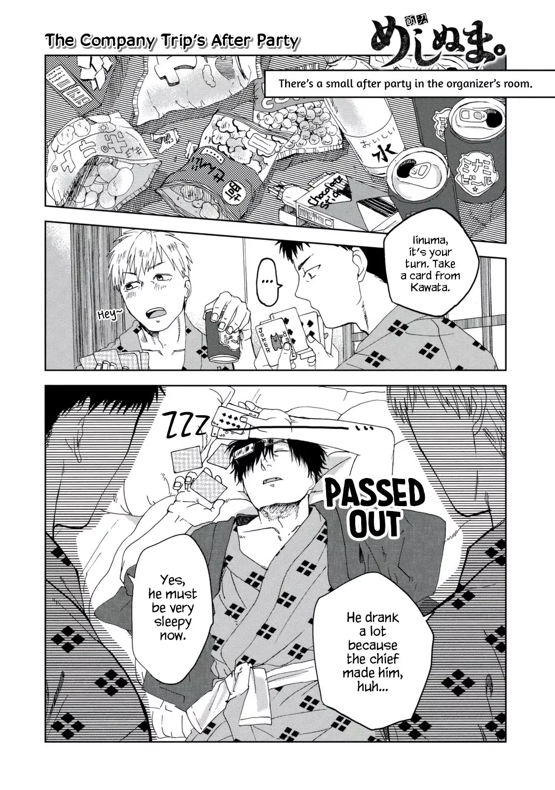 Read Meshinuma Chapter 39.5 - The Company Trip's After Party Online