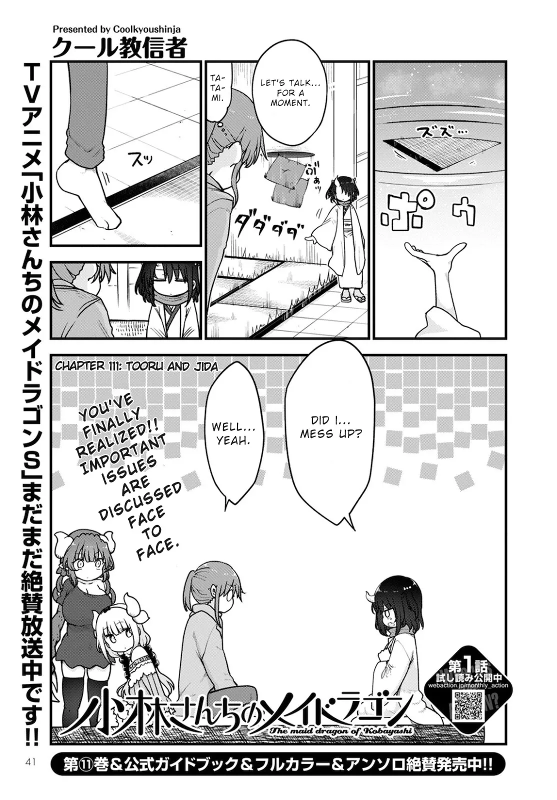 Read Kobayashi-san Chi no Maid Dragon Chapter 111 - Tooru and Jida Online