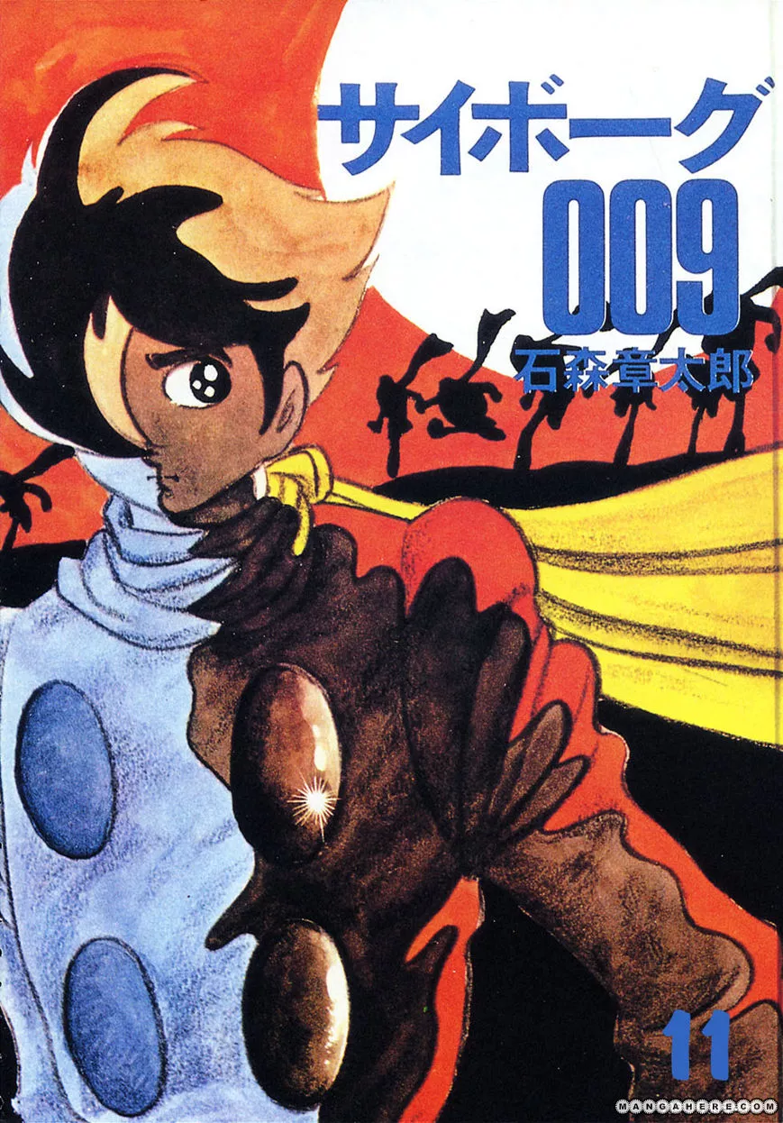 Read Cyborg 009 Chapter 48 - Monster Island - Prologue Online