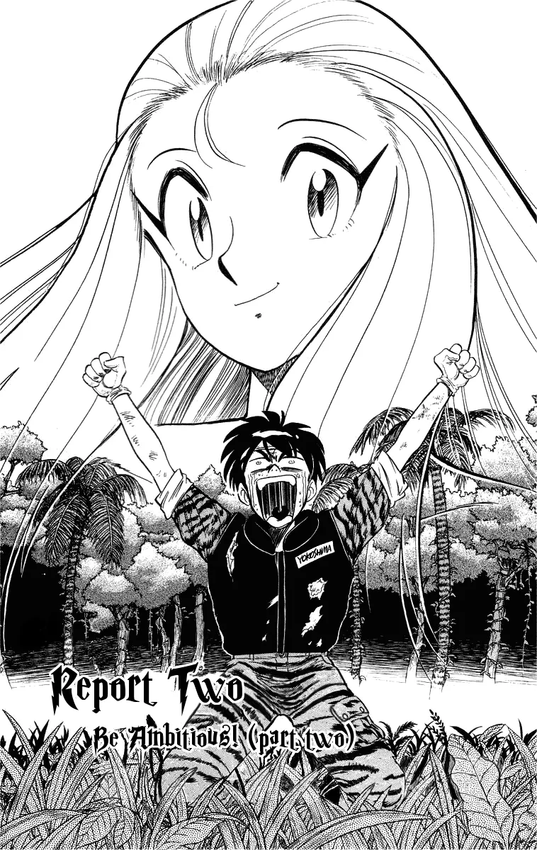 Read Ghost Sweeper Mikami: Operation Paradise! Chapter 21 - Report 2 - Be Ambitious! (Part Two) Online
