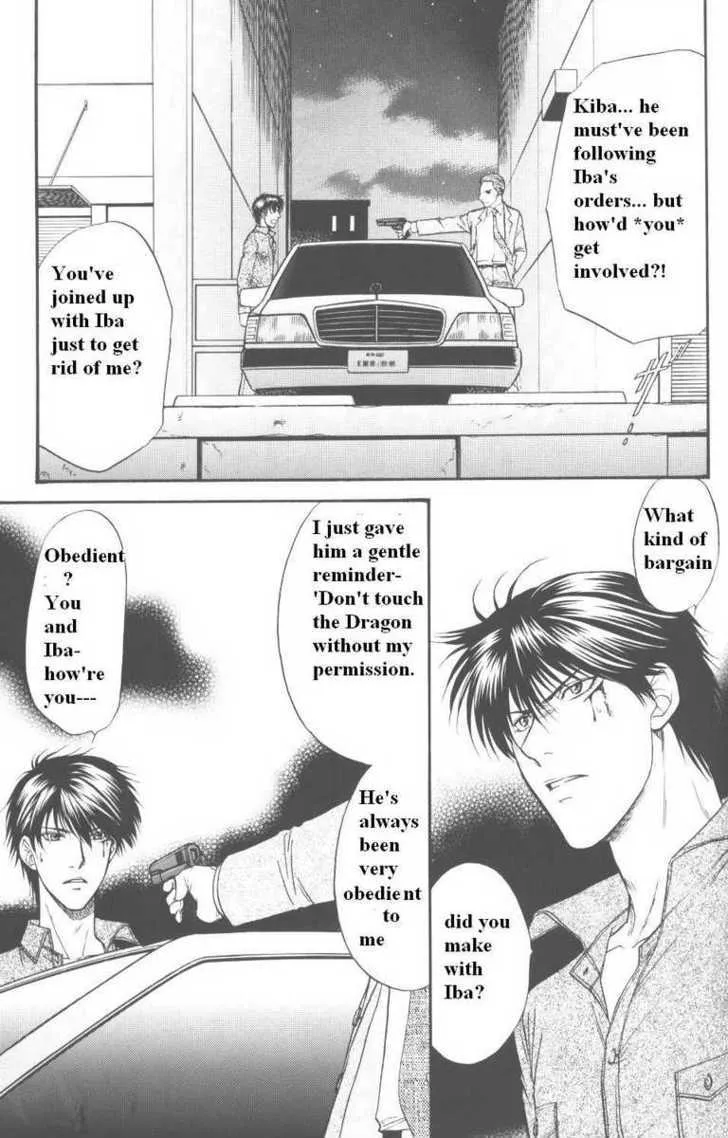 Read Hana to Ryuu Chapter 15 - The paths of love and fate Online