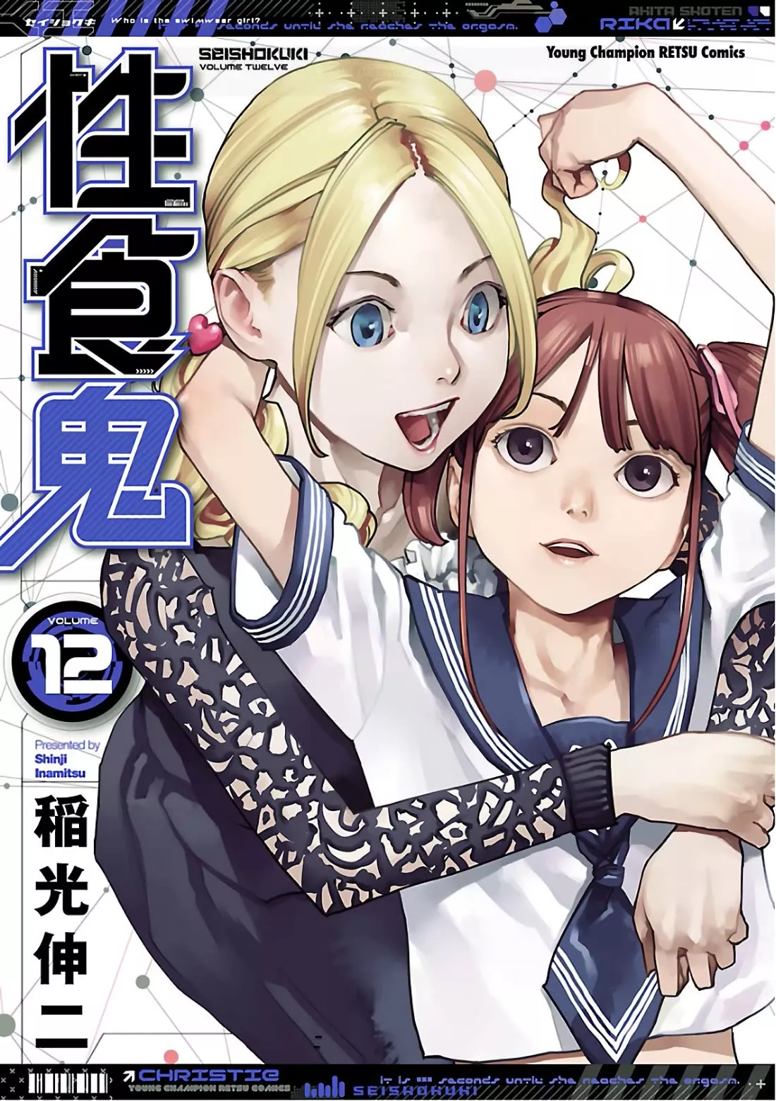 Read Seishokuki Chapter 89 - I can't hold it anymore! Online