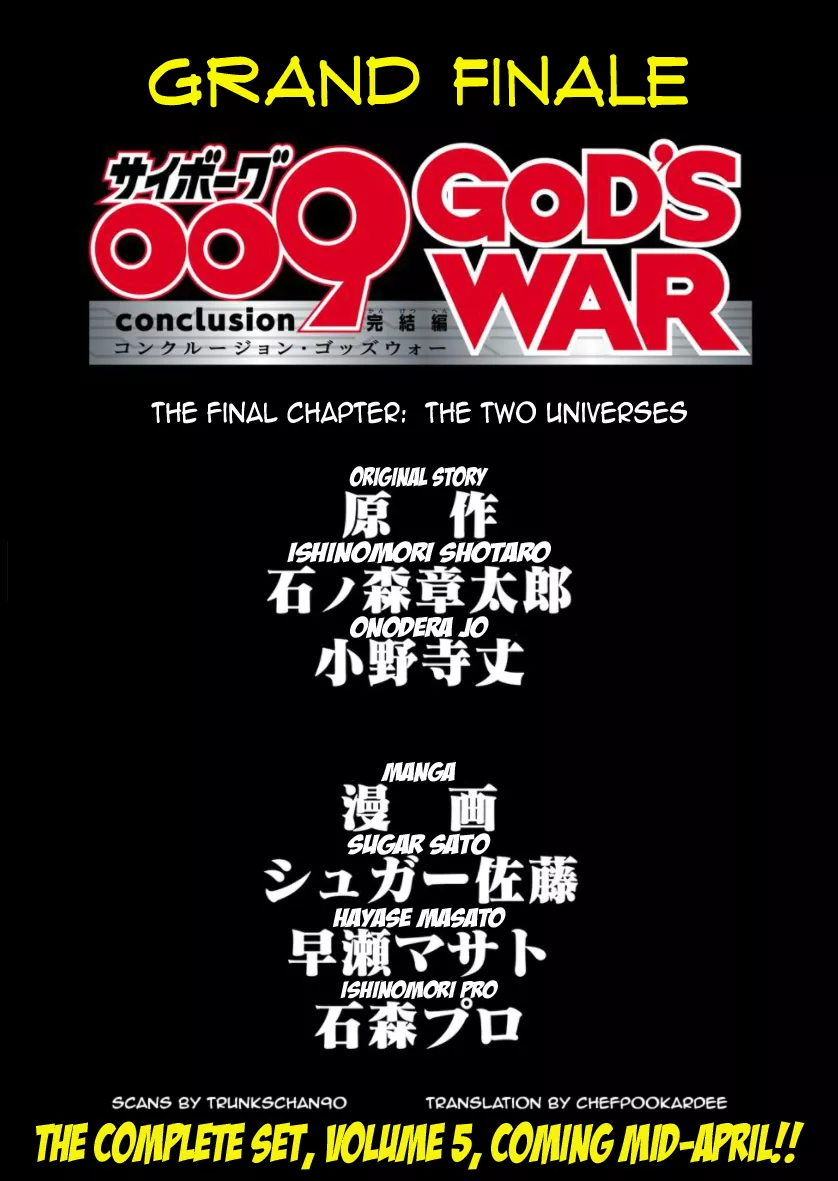 Read Cyborg 009 – Kanketsu Hen Conclusion – God’s War Chapter 30 - The Two Universes Online