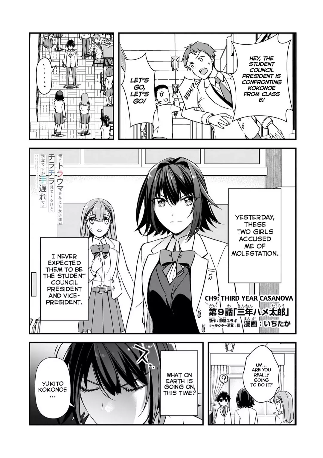 Read Ore ni Trauma wo Ataeta Joshi-tachi ga Chirachira Mitekuru kedo, Zannen desu ga Teokure desu Chapter 9 - Third Year Casanova Online